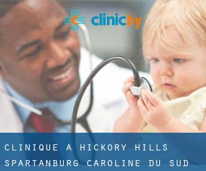 clinique à Hickory Hills (Spartanburg, Caroline du Sud)